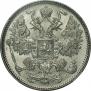 15 kopecks 1916 year