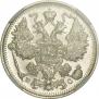 15 копеек 1917 года