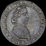 Poltina 1704 year
