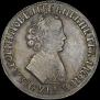1 rouble 1705 year