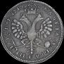 1 rouble 1710 year