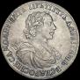 1 rouble 1719 year