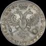 1 rouble 1719 year