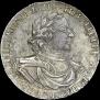 1 rouble 1719 year