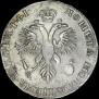 1 rouble 1719 year