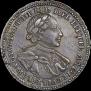 Poltina 1720 year