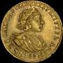 2 рубля 1721 года