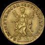 2 рубля 1721 года