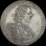 1 рубль 1725 года