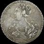 1 рубль 1725 года
