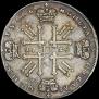 1 rouble 1728 year