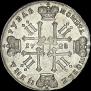 1 rouble 1728 year