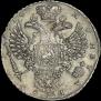1 рубль 1730 года