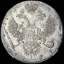 1 rouble 1731 year