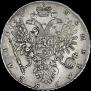 1 рубль 1734 года