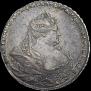 1 rouble 1737 year
