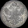 1 rouble 1740 year
