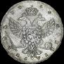 1 rouble 1740 year