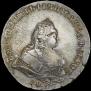 1 rouble 1741 year
