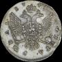 1 rouble 1741 year