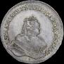 1 рубль 1743 года
