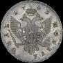 1 рубль 1743 года