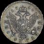 Poltina 1743 year