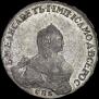 1 rouble 1756 year