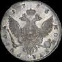 1 rouble 1756 year