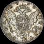 1 rouble 1758 year
