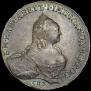 1 rouble 1759 year
