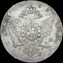 1 рубль 1762 года