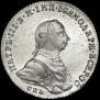 1 rouble 1762 year