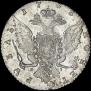 1 rouble 1763 year