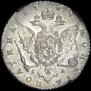 Poltina 1764 year