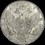 1 рубль 1774 года