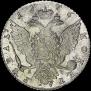 1 rouble 1776 year