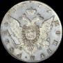 1 rouble 1777 year