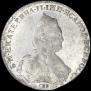 1 рубль 1786 года