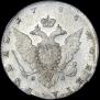 1 рубль 1786 года