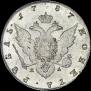 1 рубль 1787 года