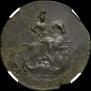 2 kopecks 1788 year