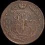 5 kopecks 1796 year