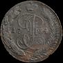 5 kopecks 1794 year