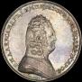 1 rouble 1807 year