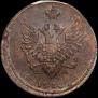 2 копейки 1810 года
