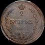 2 копейки 1810 года