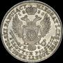 5 злотых 1830 года