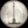 1 rouble 1834 year