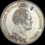 1,5 рубля 1839 года